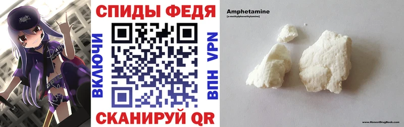 АМФ Premium  Сарапул 
