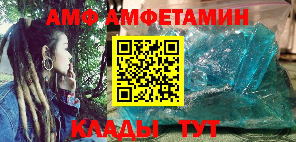 АМФ Premium Сарапул
