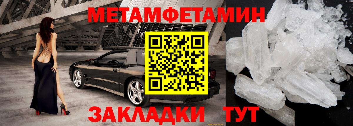 ссылка на мегу зеркало  АМФ  Сарапул  Вход с VPN  Amphetamine VHQ 