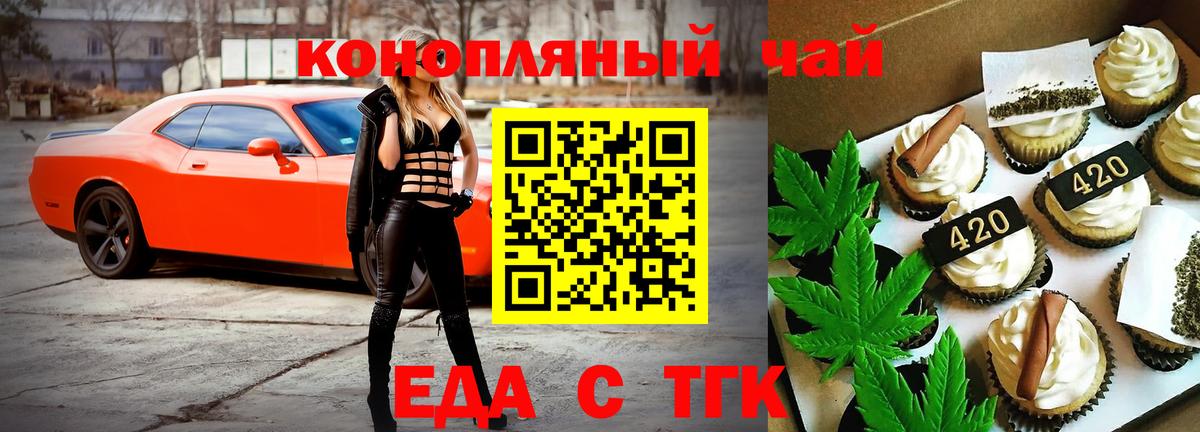 Марихуана Сарапул