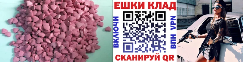 блэк спрут ССЫЛКА  Сарапул  Ecstasy Philipp Plein 