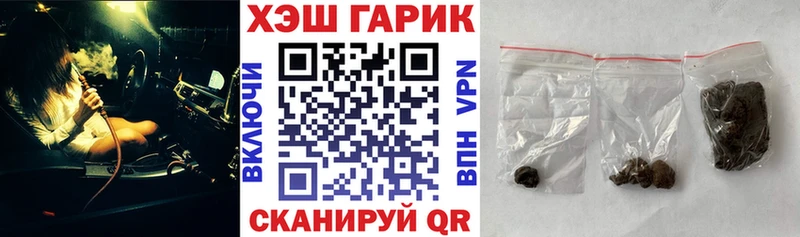 ГАШИШ убойный  Сарапул 
