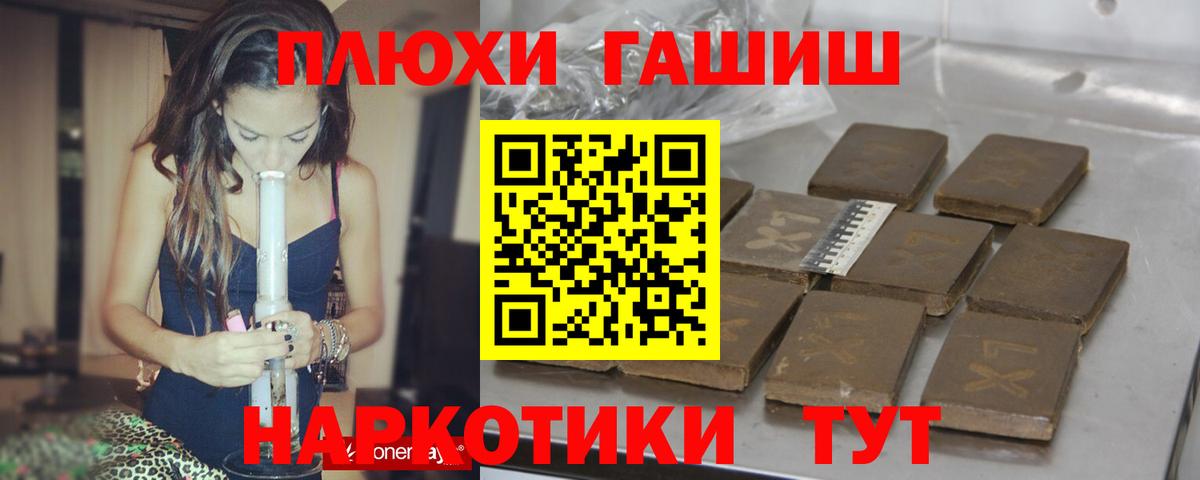 Сарапул  наркотики  ГАШ гарик  Вход с VPN  ГАШИШ AMNESIA HAZE 