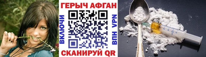 продажа наркотиков  Сарапул  ГЕРОИН белый 