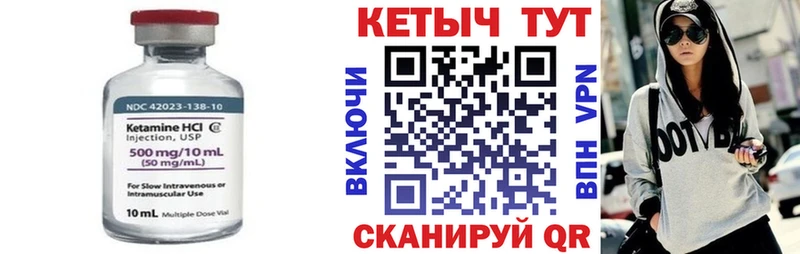 КЕТАМИН ketamine  Сарапул 