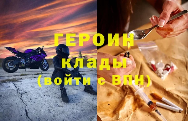 трава Абаза