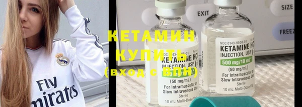 бутират Абинск