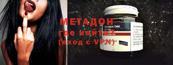 бутират Абинск