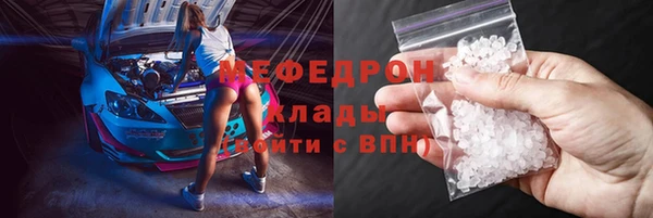бутират Абинск