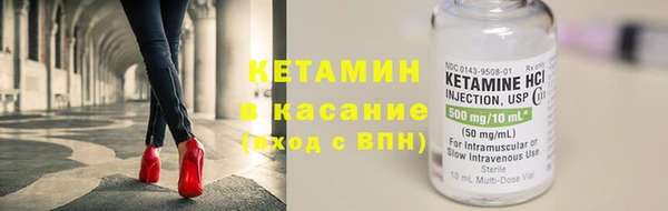 кокаин Протвино