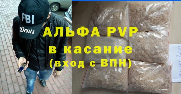 бутират Абинск
