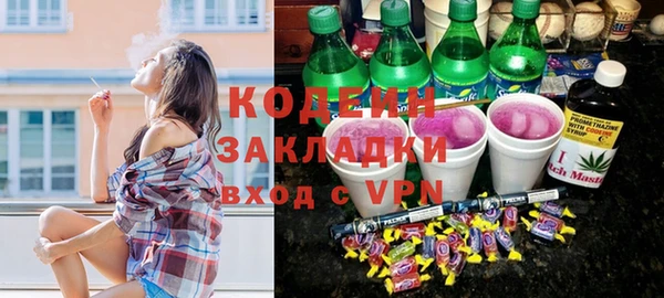 бутират Абинск