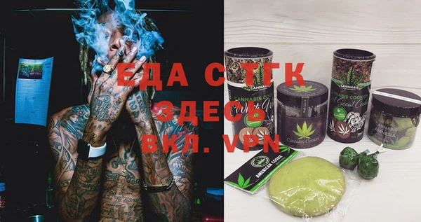 трава Абаза