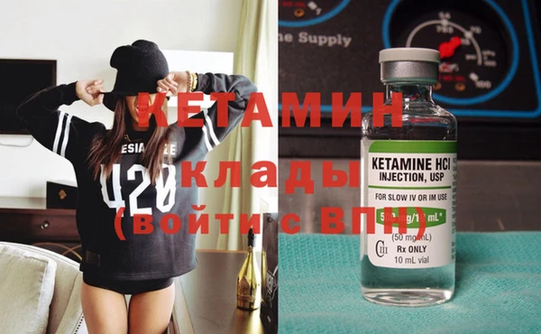 бутират Абинск