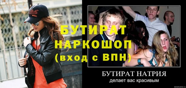 трава Абаза