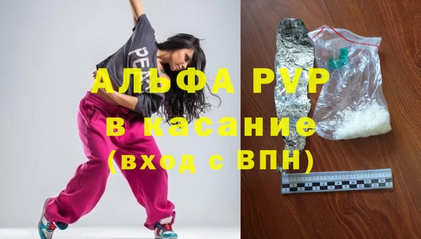 трава Абаза