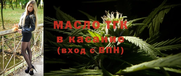 бутират Абинск