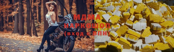 трава Абаза
