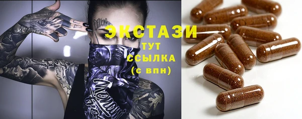 прущие крисы Алексин
