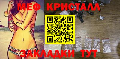 мескалин Комсомольск-на-Амуре