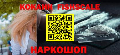 мескалин Комсомольск-на-Амуре