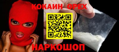 мескалин Комсомольск-на-Амуре