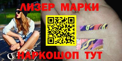 мескалин Комсомольск-на-Амуре