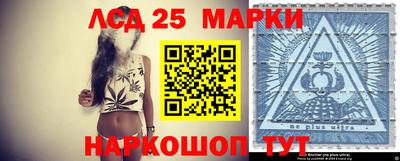 мескалин Комсомольск-на-Амуре