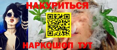 мескалин Комсомольск-на-Амуре