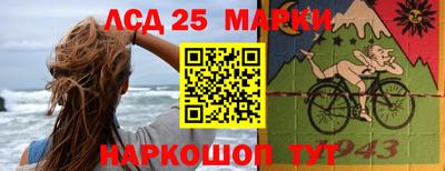 мескалин Комсомольск-на-Амуре