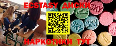 ECSTASY Конаково