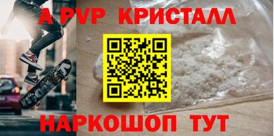 мескалин Комсомольск-на-Амуре