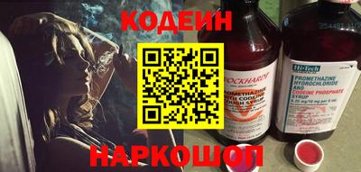 мескалин Комсомольск-на-Амуре