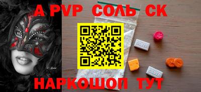 индика Коммунар