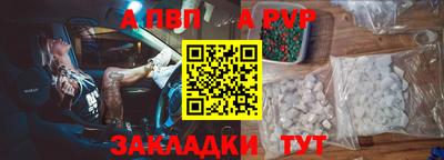 мескалин Комсомольск-на-Амуре