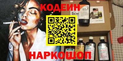 мескалин Комсомольск-на-Амуре