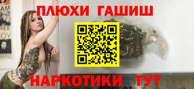 мескалин Комсомольск-на-Амуре