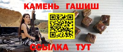 мескалин Комсомольск-на-Амуре