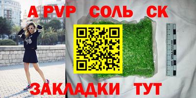 дурь Михайловск