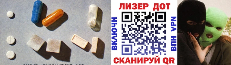 купить закладку  Сарапул  Лсд 25 экстази ecstasy 