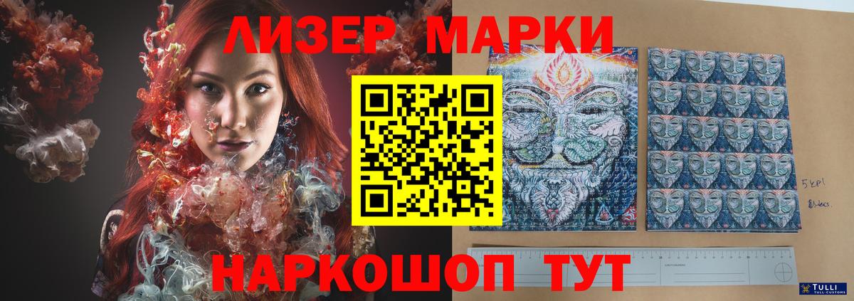 ЛСД экстази кислота  ЛСД экстази ecstasy  Вход с VPN  Сарапул 