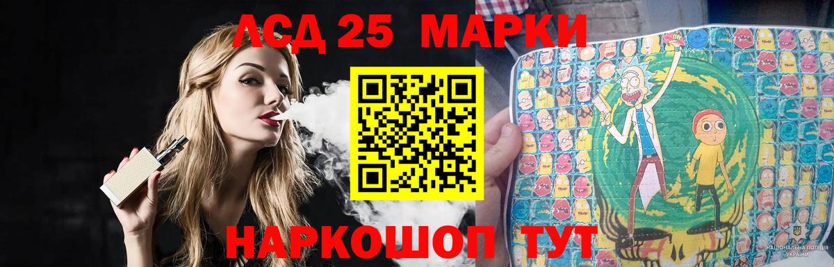 Лсд 25 экстази кислота Сарапул