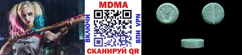 MDMA crystal  мориарти телеграм  Сарапул 