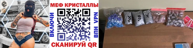Меф 4 MMC  Сарапул 