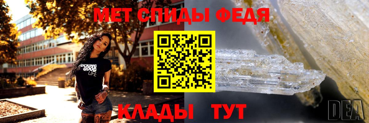 Первитин витя  Вход с VPN  Сарапул 