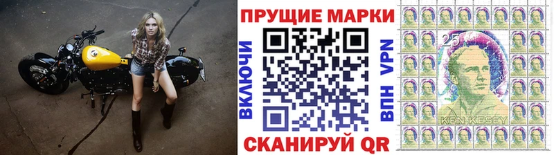 OMG зеркало  цены   Сарапул  Марки N-bome 1500мкг 