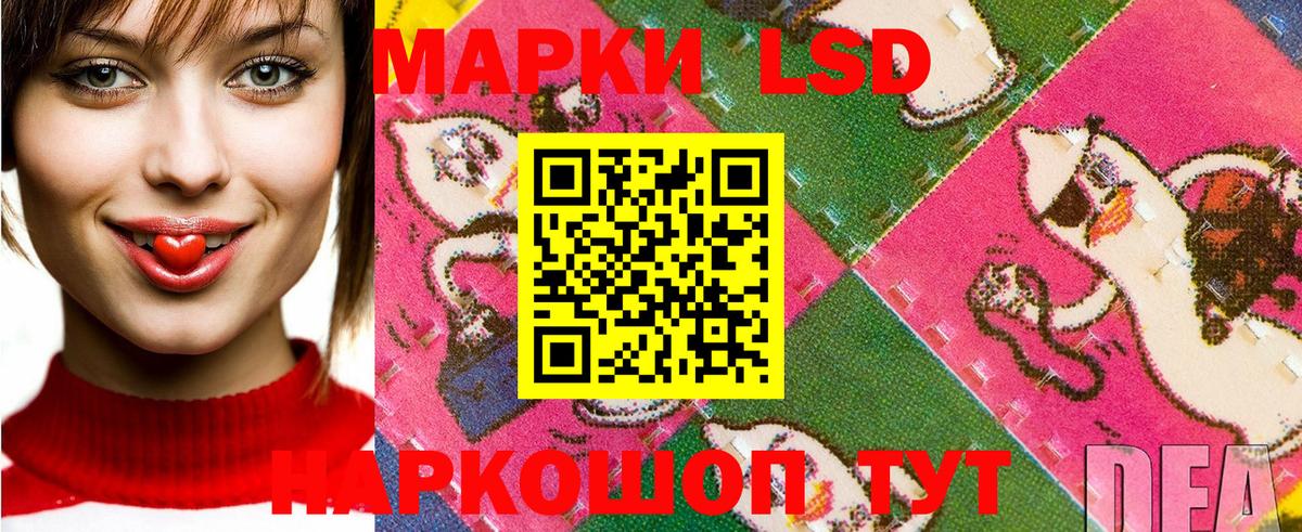 Марки N-bome 1,8мг  Вход с VPN  Сарапул 