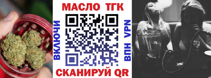 где продают Сарапул Дистиллят ТГК Wax