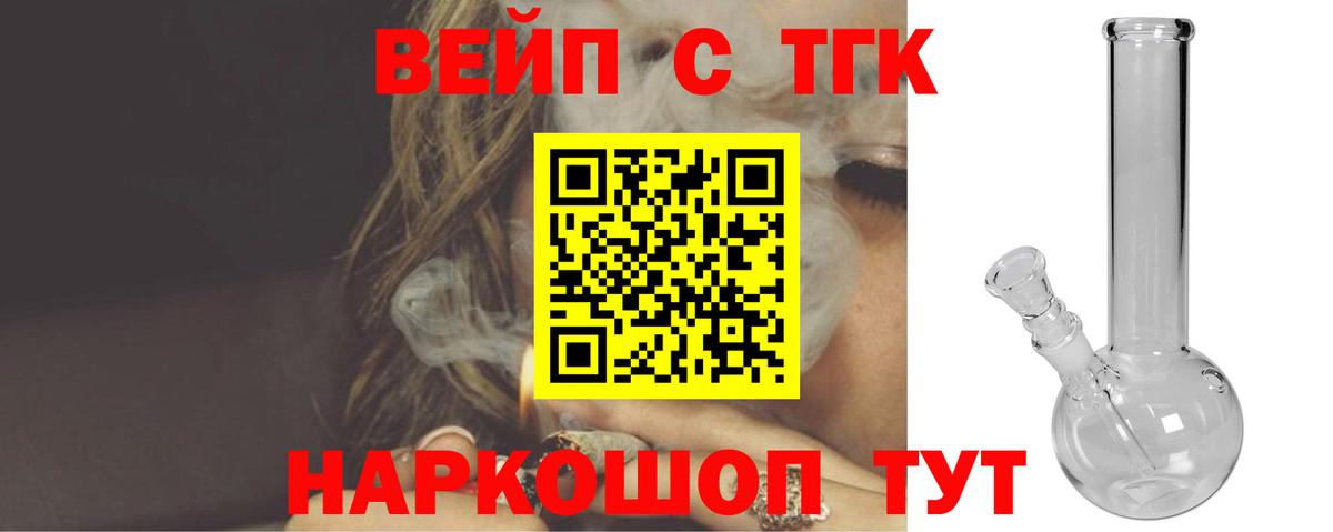 Дистиллят ТГК THC oil  Вход с VPN  ТГК THC oil  Сарапул 