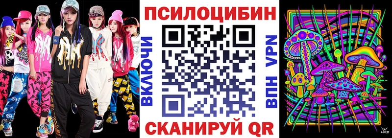 Галлюциногенные грибы Cubensis  Сарапул 